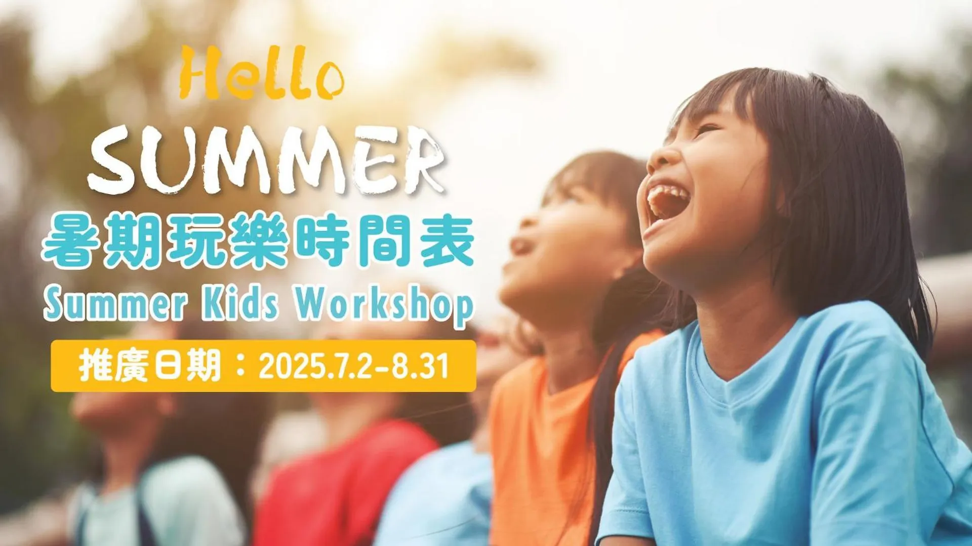澳门皇冠假日酒店 度假村