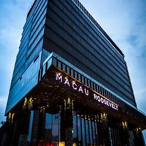 酒店 澳门罗斯福酒店